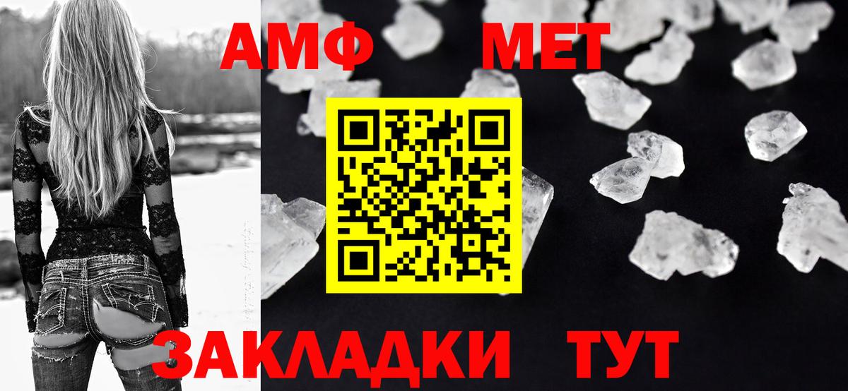 Амфетамин  Вход с VPN  Ишимбай  Amphetamine  Amphetamine 98% 