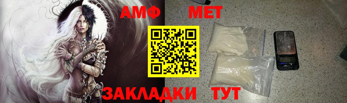 МЕТАМФЕТАМИН  Конопля  Cocaine  МЕФ   Мефедрон  MDMA  Вход с VPN  ГАШИШ  Ишимбай  Alpha PVP СОЛЬ   ЭКСТАЗИ  ГАШИШ  Конопля 