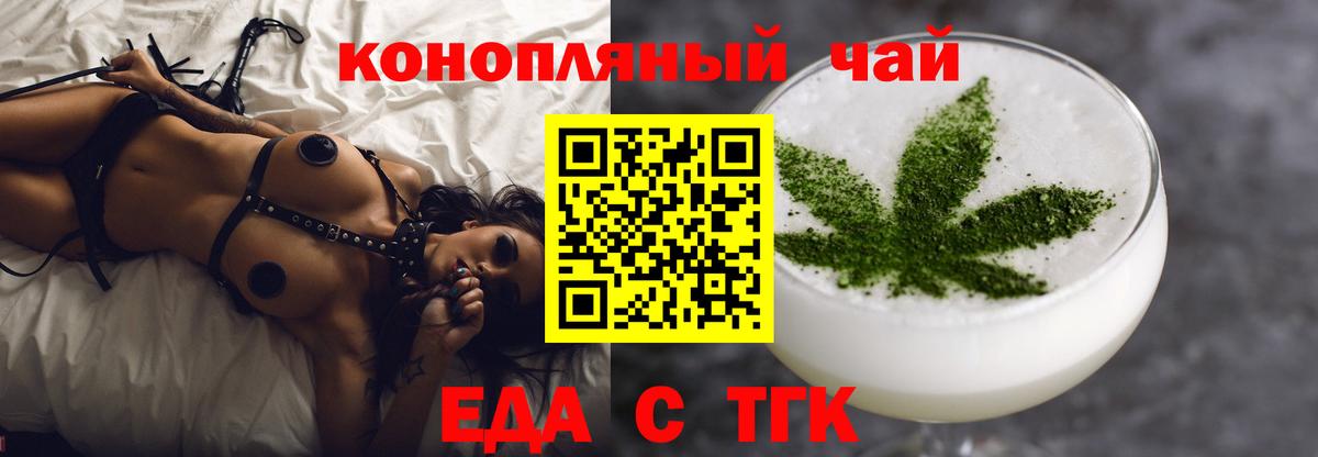 Canna-Cookies марихуана  Вход с VPN  Ишимбай 