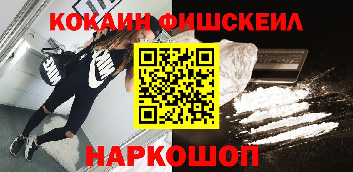 Кокаин Боливия Ишимбай
