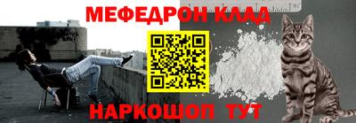 эйфоретик Ливны