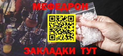 эйфоретик Ливны