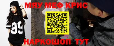 МДМА Кумертау