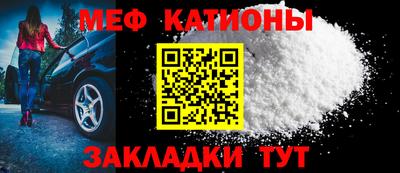 эйфоретик Ливны
