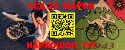 таблы Лесосибирск