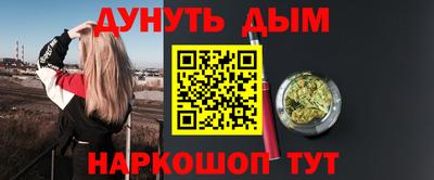 МДМА Кумертау