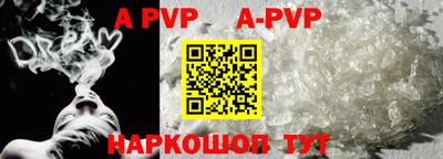 таблы Лесосибирск