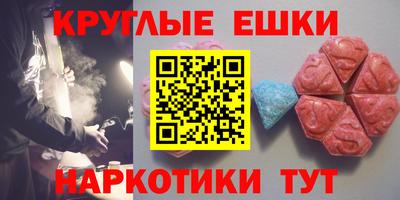 МДМА Кумертау