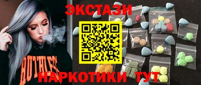 МДМА Кумертау