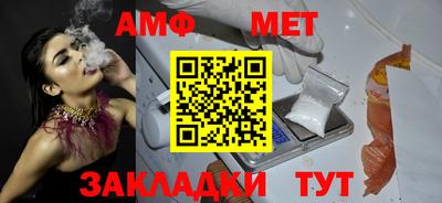 МДМА Кумертау