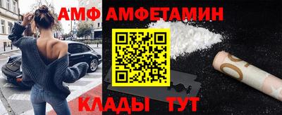 МДМА Кумертау