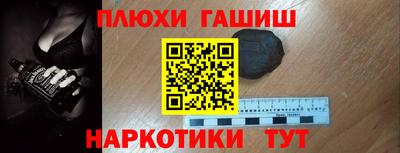 ГАЛЛЮЦИНОГЕННЫЕ ГРИБЫ Кулебаки