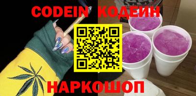 ГАЛЛЮЦИНОГЕННЫЕ ГРИБЫ Кулебаки