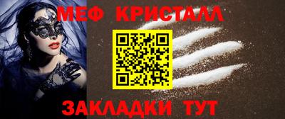 МДМА Кумертау