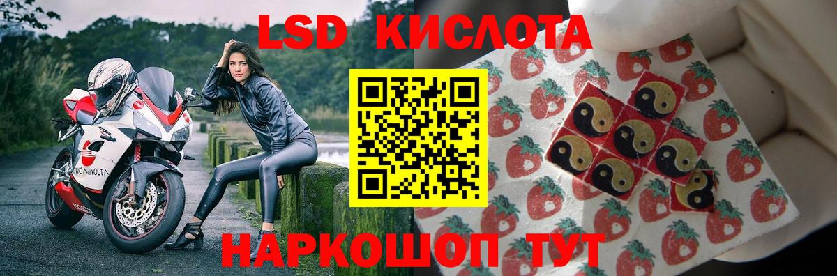 Ишимбай  Лсд 25 экстази ecstasy  Вход с VPN 