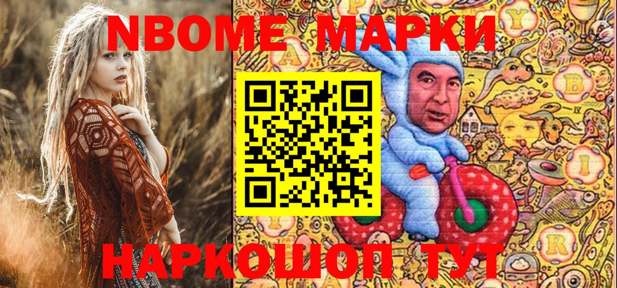 Каннабис Ишимбай