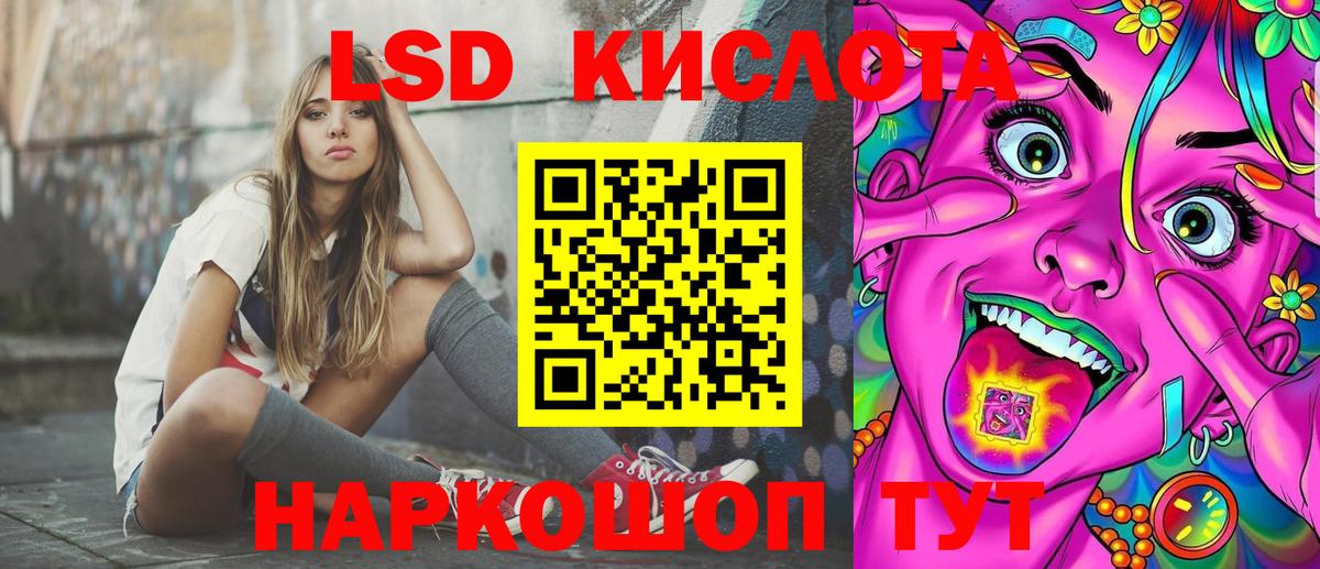 Марки NBOMe 1,5мг Ишимбай