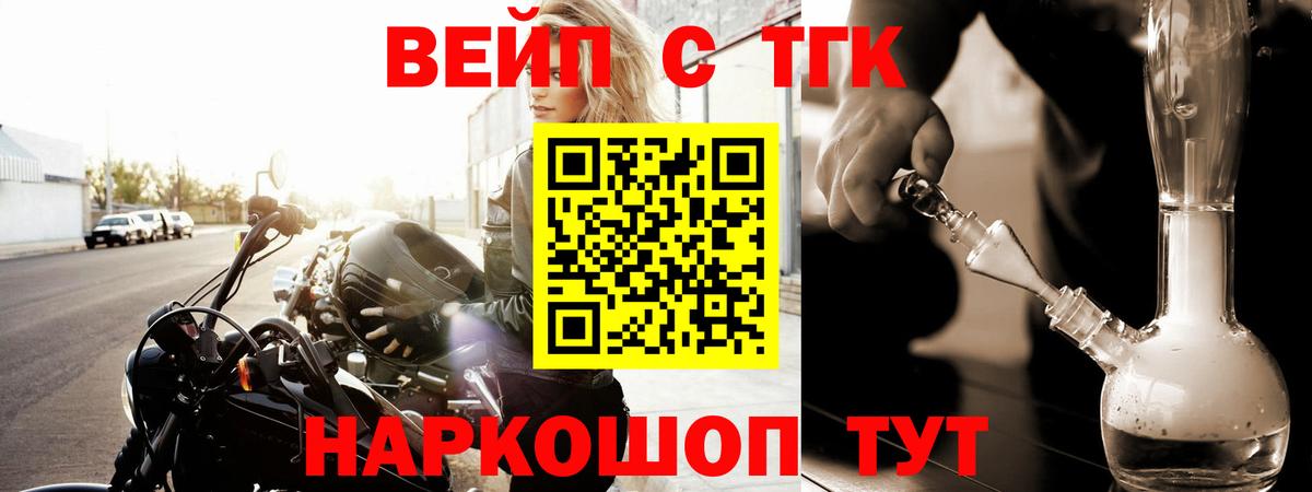 Дистиллят ТГК жижа Ишимбай