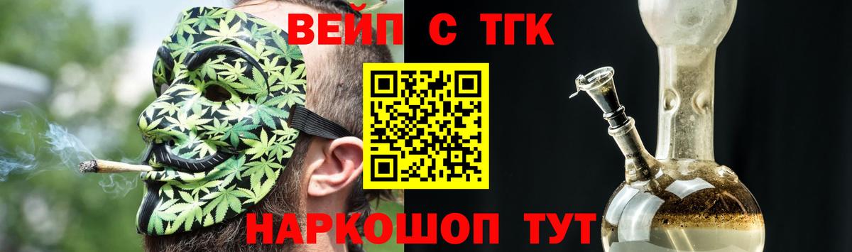 Дистиллят ТГК концентрат  Вход с VPN  Ишимбай 