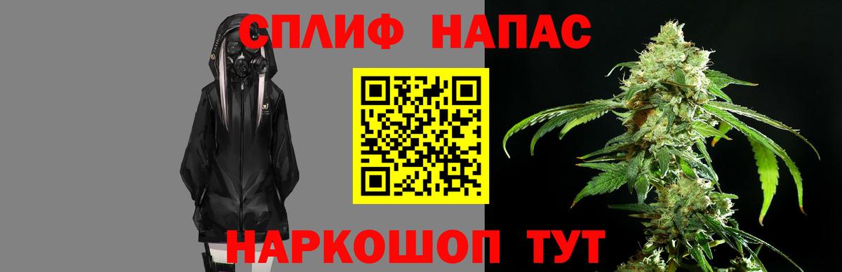 Ишимбай  МАРИХУАНА индика  Канабис Bruce Banner  Марихуана White Widow  Вход с VPN 